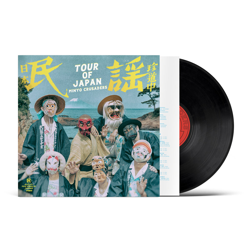 Minyo Crusaders | Tour Of Japan – Light in the Attic