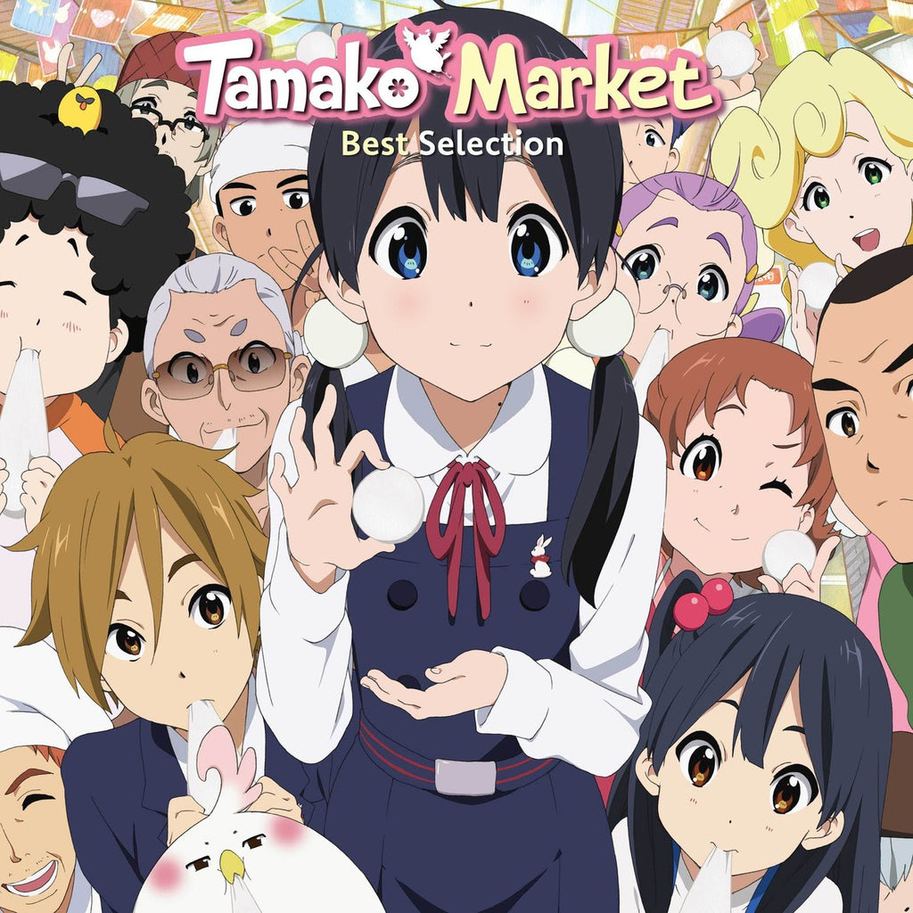 Tomoko Kataoka | Tamako Market - Original Soundtrack – Light in