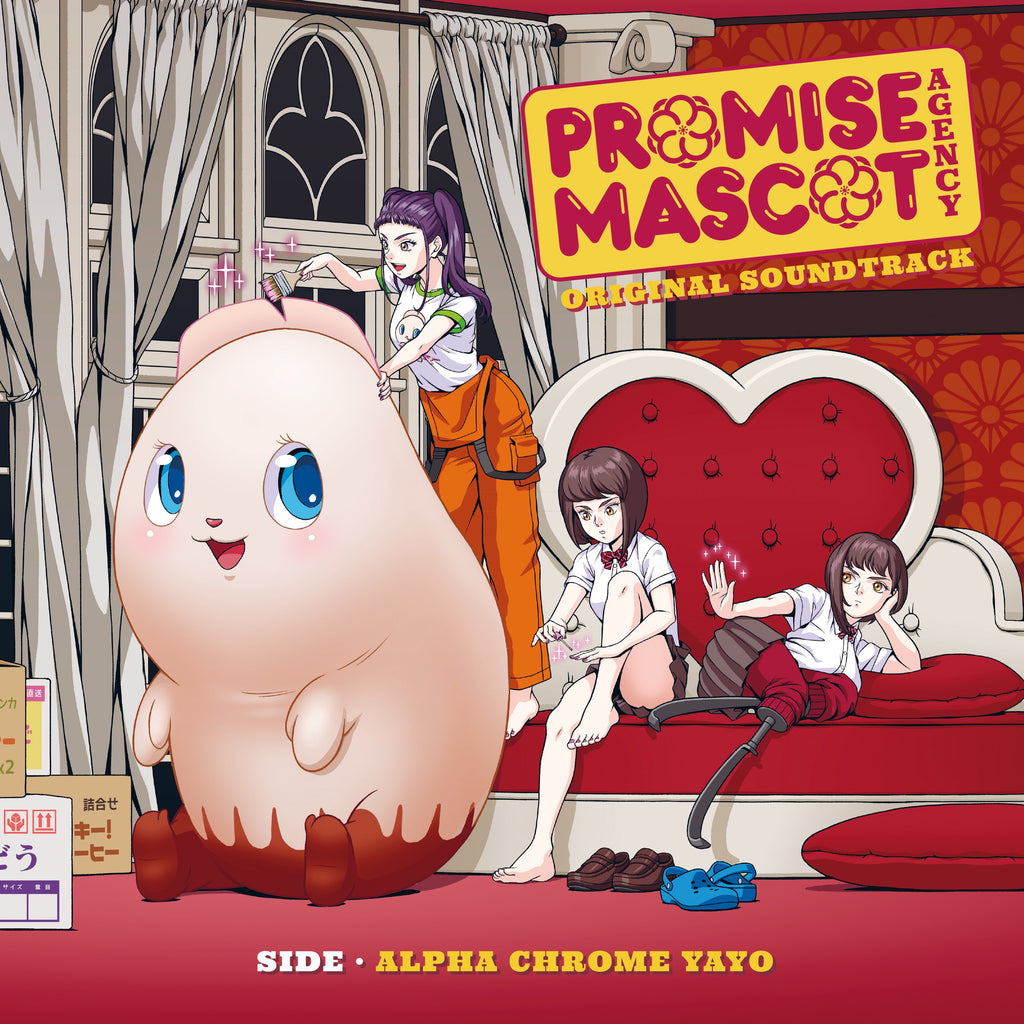 Alpha Chrome Yayo | Promise Mascot Agency: Side • Alpha Chrome