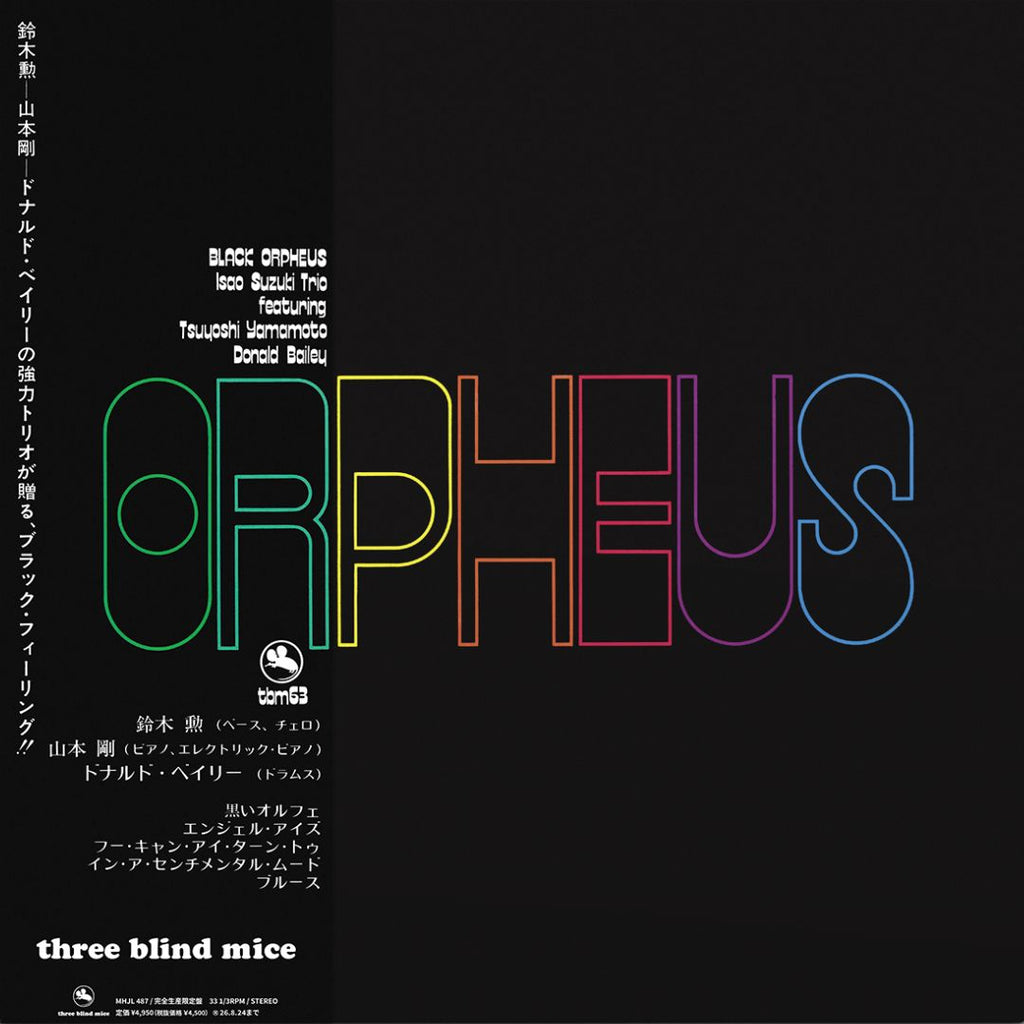 Isao Suzuki Trio | BLACK ORPHEUS – Light in the Attic