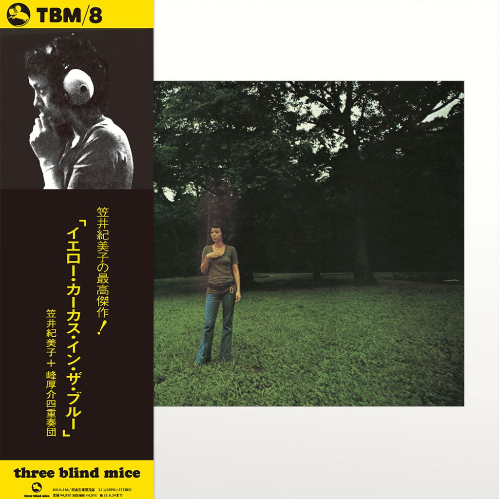 Kimiko Kasai With Kosuke Mine Quartet | YELLOW CARCASS IN THE BLUE
