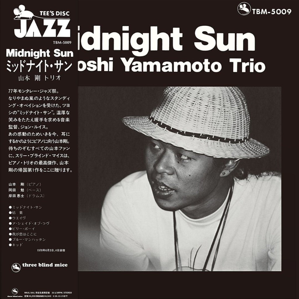 Tsuyoshi Yamamoto Trio | Midnight Sun