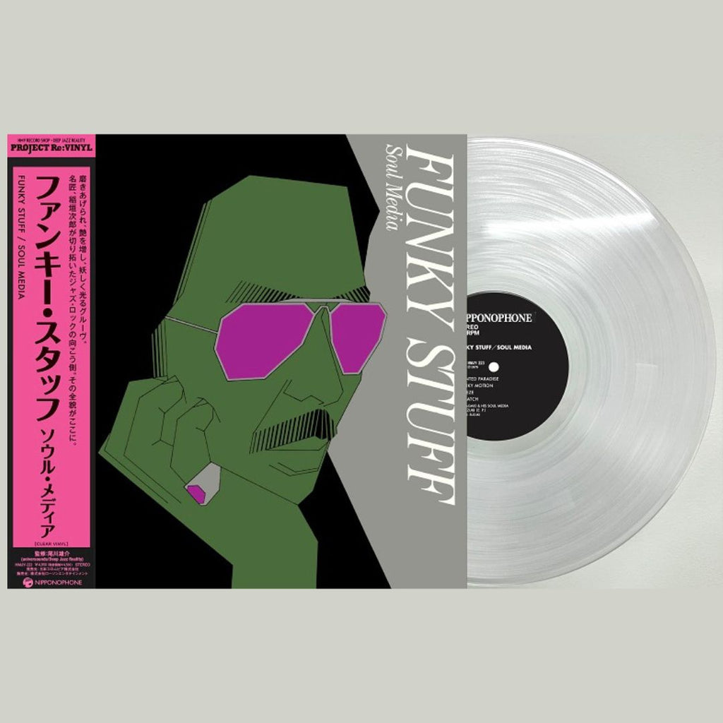 Jiro Inagaki and Soul Media | Funky Stuff – Light in the Attic