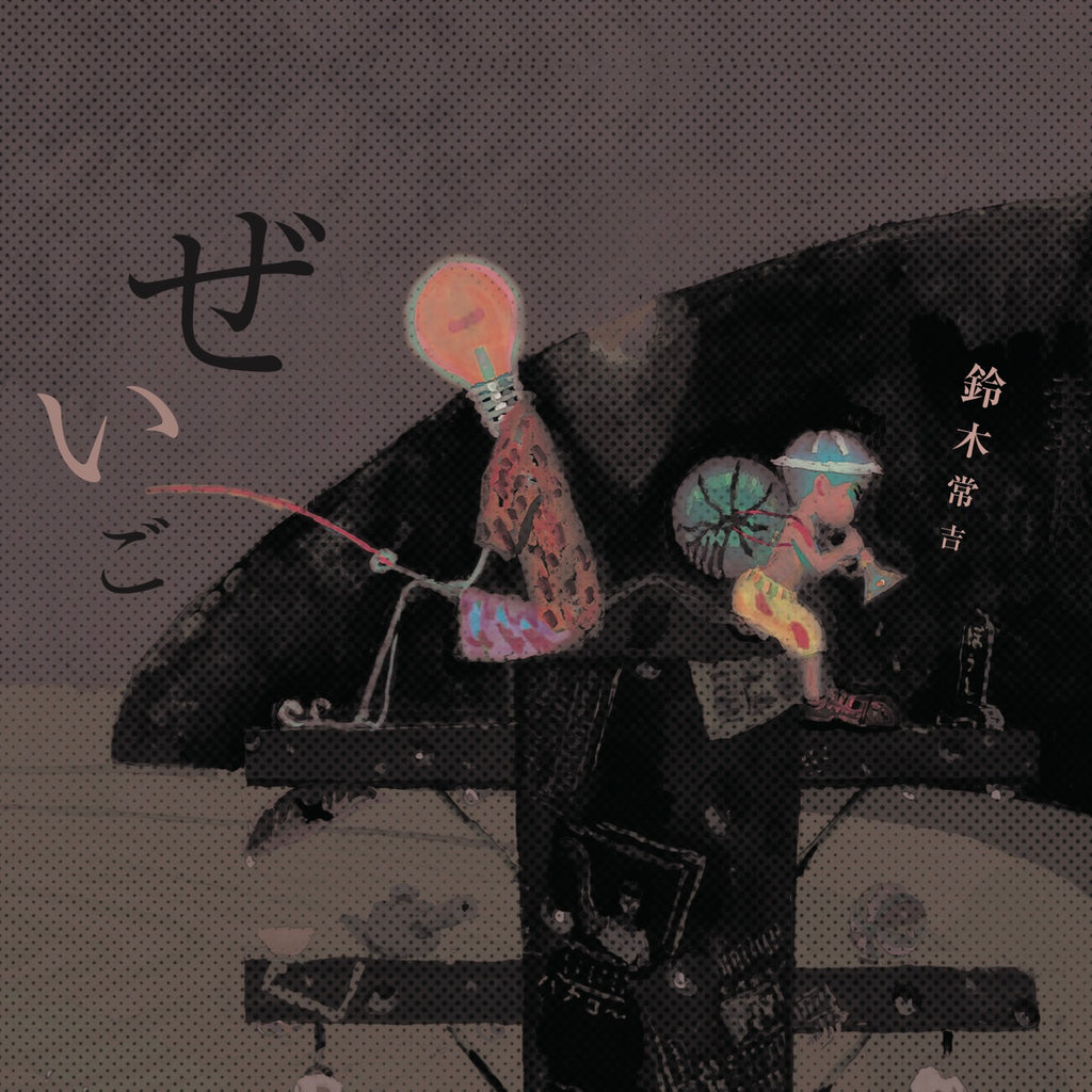 常吉 ツネキチ メ組 70 TMXS-70ULS TSUNEKICHI Tsunekichi Suzuki | Zeigo