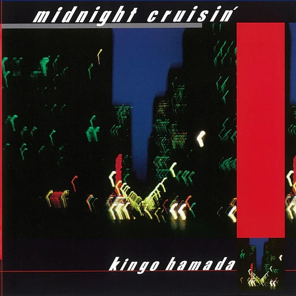 濱田金吾「midnight cruisin' +2」〈重量盤（2LPレコード）〉 Kingo Hamada | Midnight Cruisin' +2