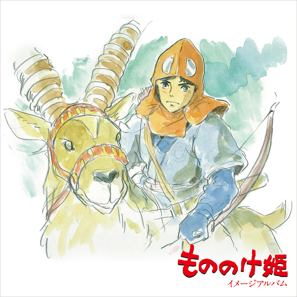 Princess Mononoke: Image Album