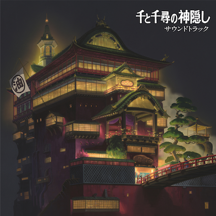 Spirited Away: Soundtrack