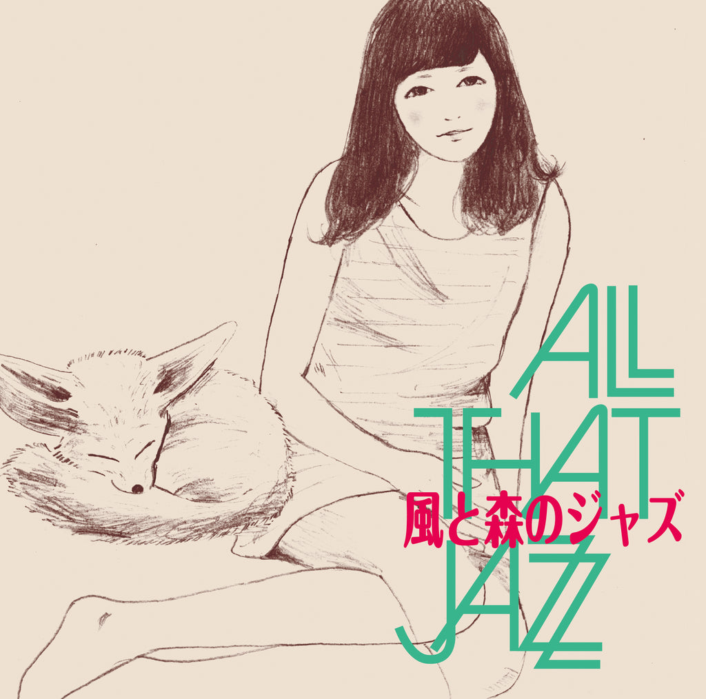 All That Jazz | Kaze to Mori no Jazz -Ghibli Jazz 3- – Light in