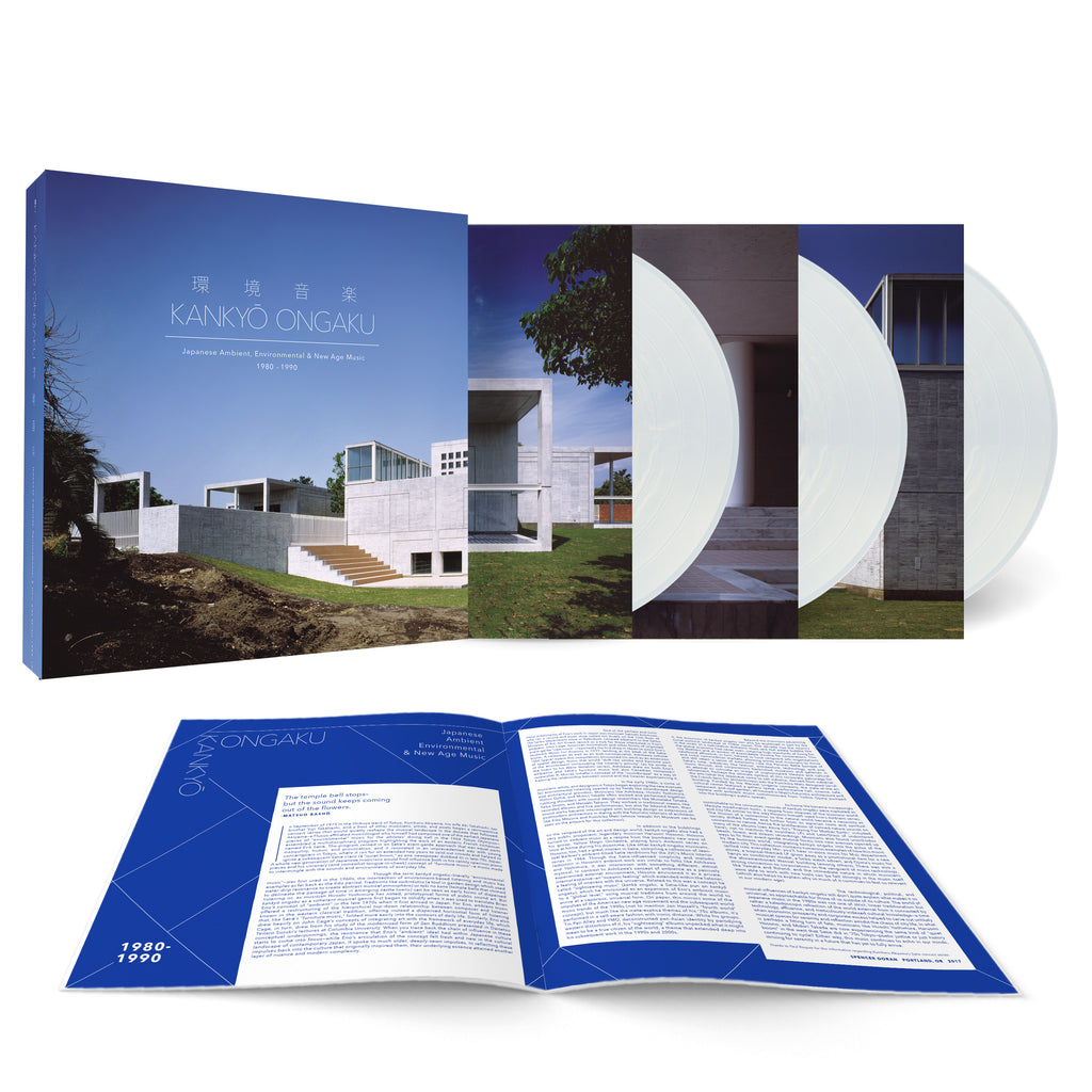Various Artists | Kankyo Ongaku: Japanese Ambient, Environmental