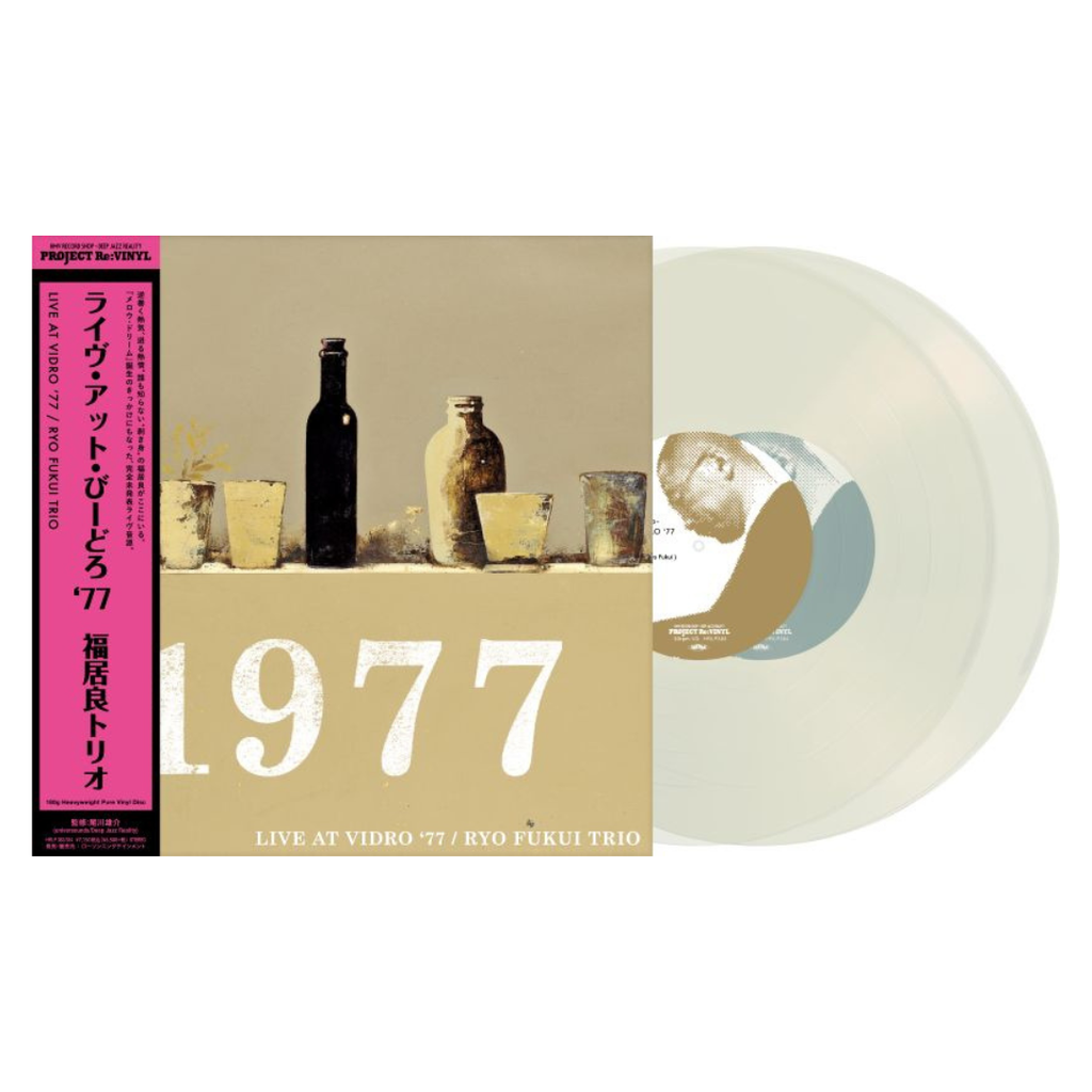 ライブ・アット・びーどろ'77 アナログレコード LIVE AT VIDRO 【公式