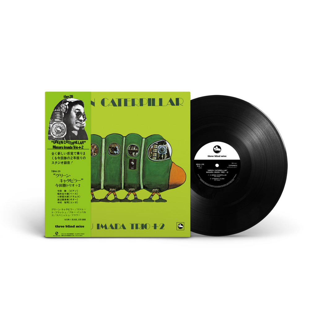 Imada Masaru Trio | Green Caterpillar – Light in the Attic Imada Masaru Trio | Green Caterpillar – Light in the Attic
