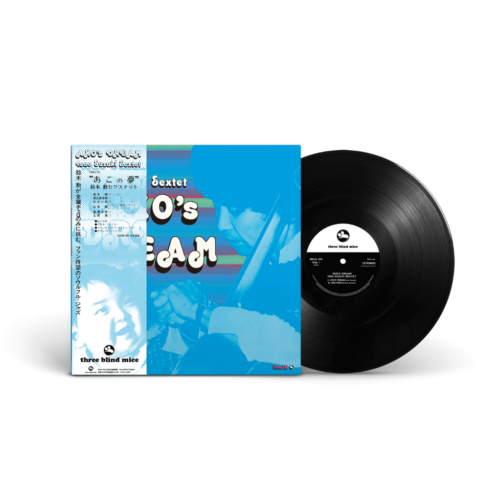 Isao Suzuki | Ako's Dream – Light in the Attic Isao Suzuki | Ako's Dream – Light in the Attic