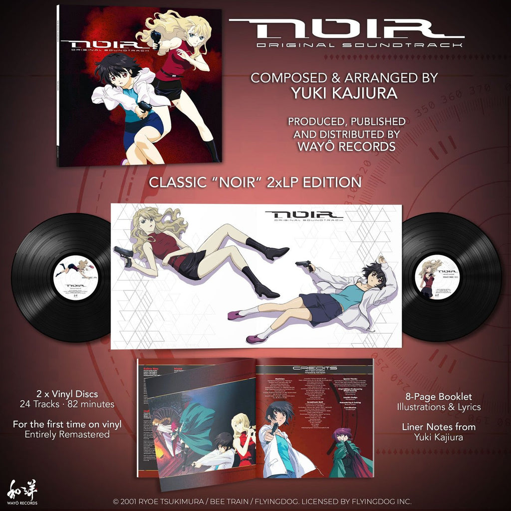 新品未開封 初回限定版　NOIR ORIGINAL SOUNDTRACK II Yuki Kajiura | Noir - Original Soundtrack – Light in the Attic
