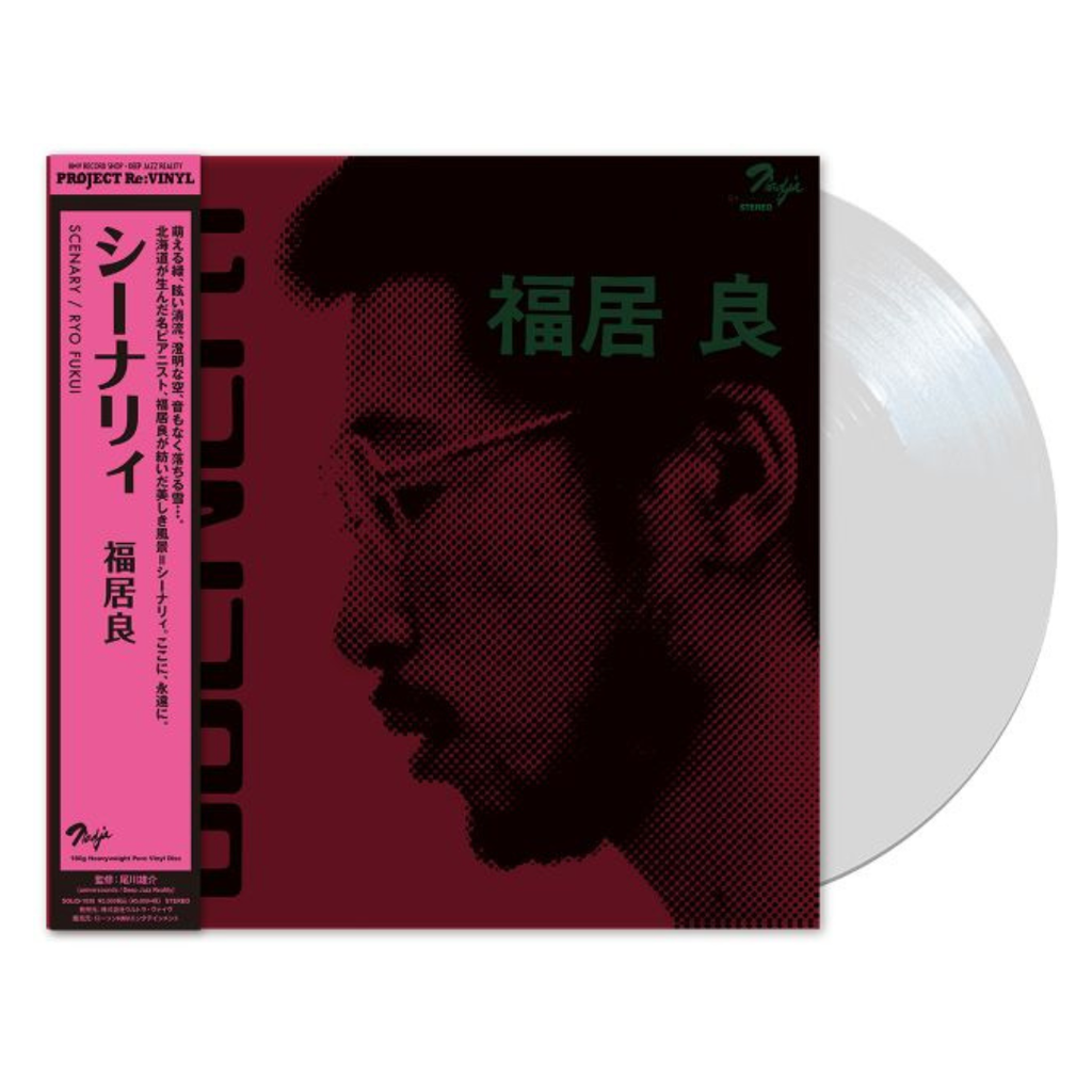 Ryo Fukui | Scenery