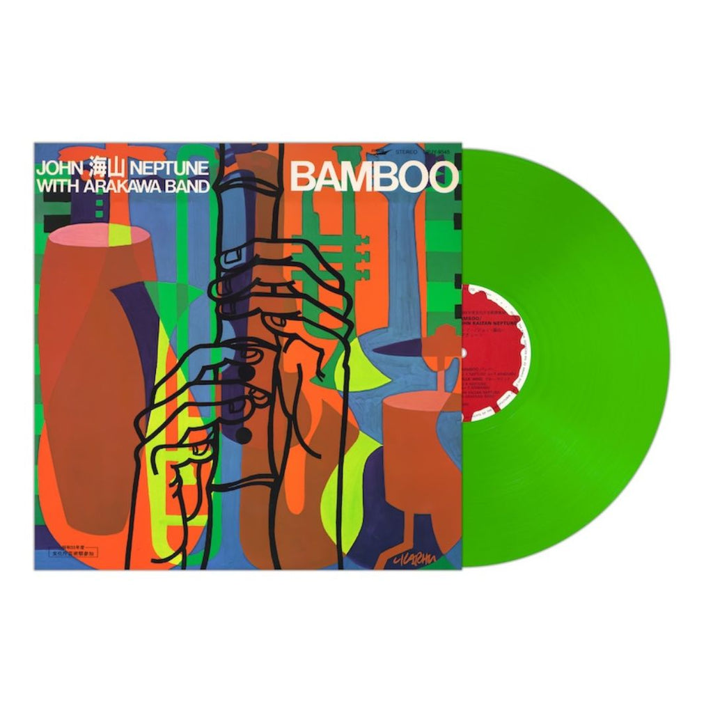 【レア盤】jazz nino - think tank John Kaizan Neptune | Bamboo