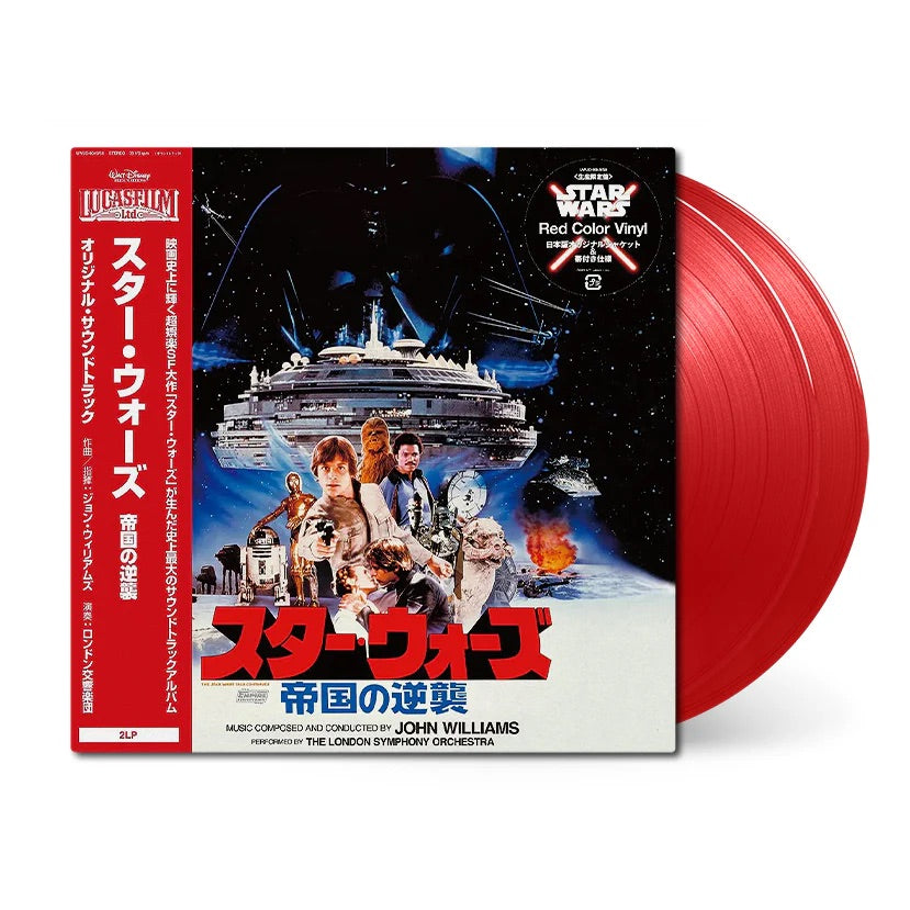 John Williams | Star Wars: The Empire Strikes Back (Original
