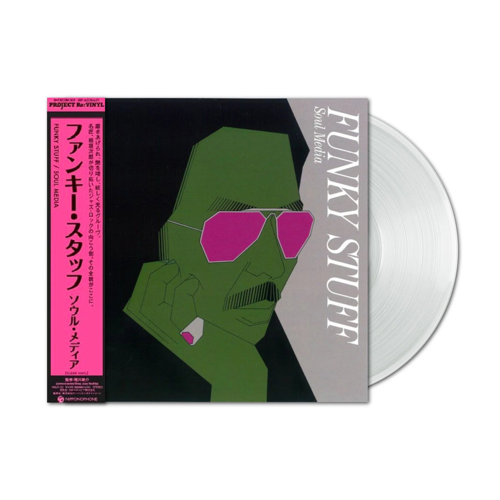 稲垣次郎とソウル•メディア/Soul Media Funky Stuff Jiro Inagaki and Soul Media | Funky Stuff