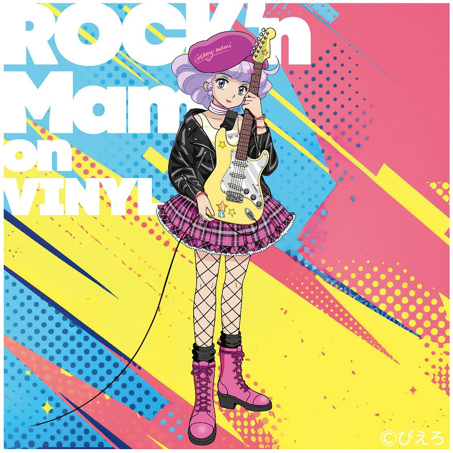 MAMIMU Creamy Mami | Magical Angel Creamy Mami ～ROCK'n Mami on VINYL～