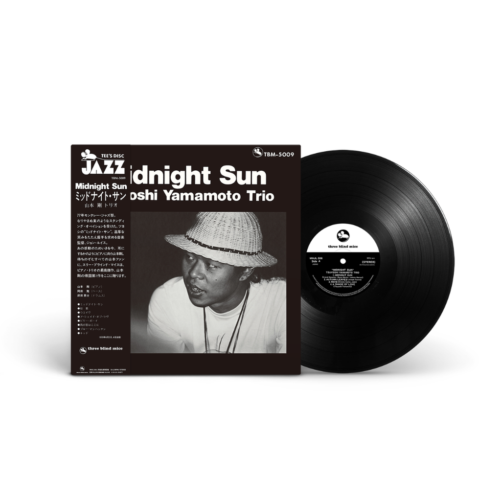 Tsuyoshi Yamamoto Trio | Midnight Sun