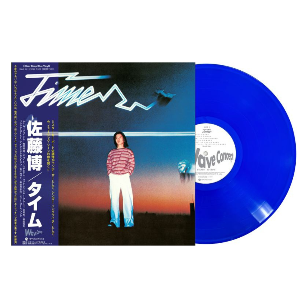 Hiroshi Sato | Time – Light in the Attic