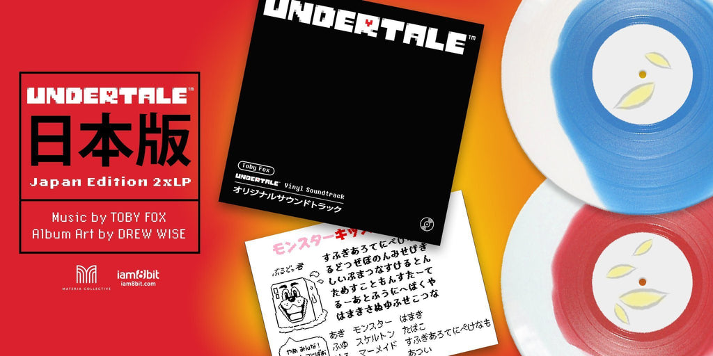 Undertale Retrospective: Highs and Lows by Toby Fox
