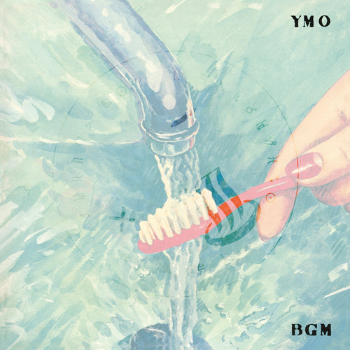 BGM (Standard Vinyl Edition)