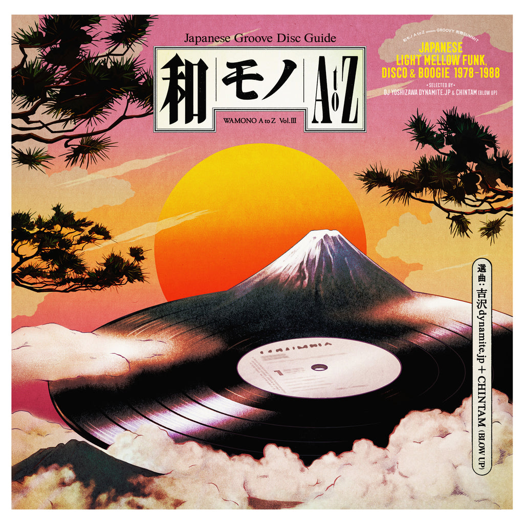 WAMONO A to Z Vol. III - Japanese Light Mellow Funk, Disco & Boogie  1978-1988 (Selected by DJ Yoshizawa Dynamite & Chintam)