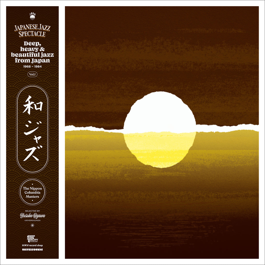 WaJazz: Japanese Jazz Spectacle Vol. I - Deep, Heavy and Beautiful Jazz  from Japan 1968-1984 - The Nippon Columbia masters - Selected by Yusuke  Ogawa 
