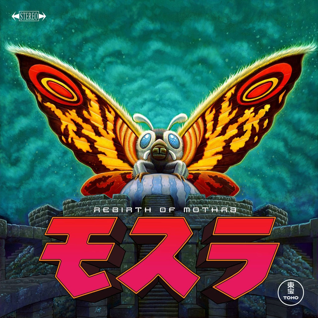 Toshiyuki Watanabe | Rebirth of Mothra (LITA Exclusive
