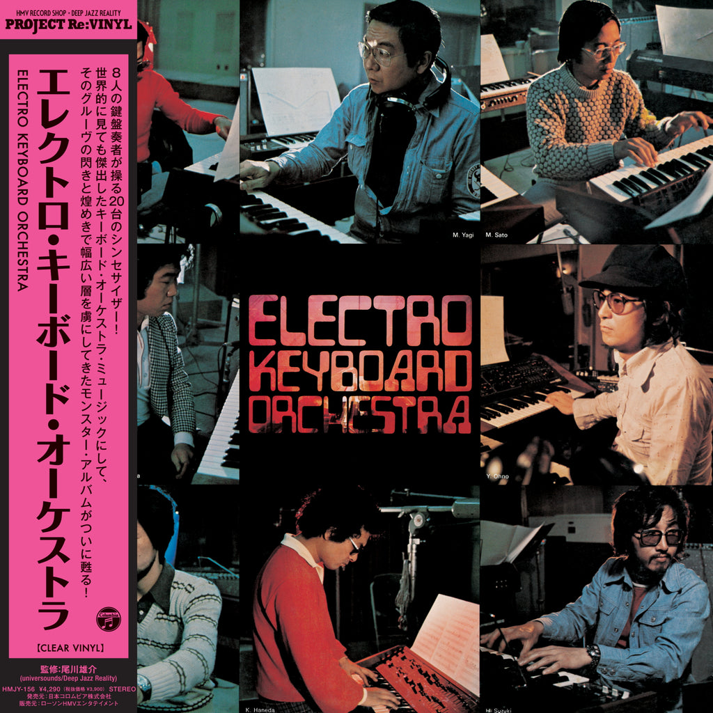 Electro Keyboard Orchestra | Electro Keyboard Orchestra