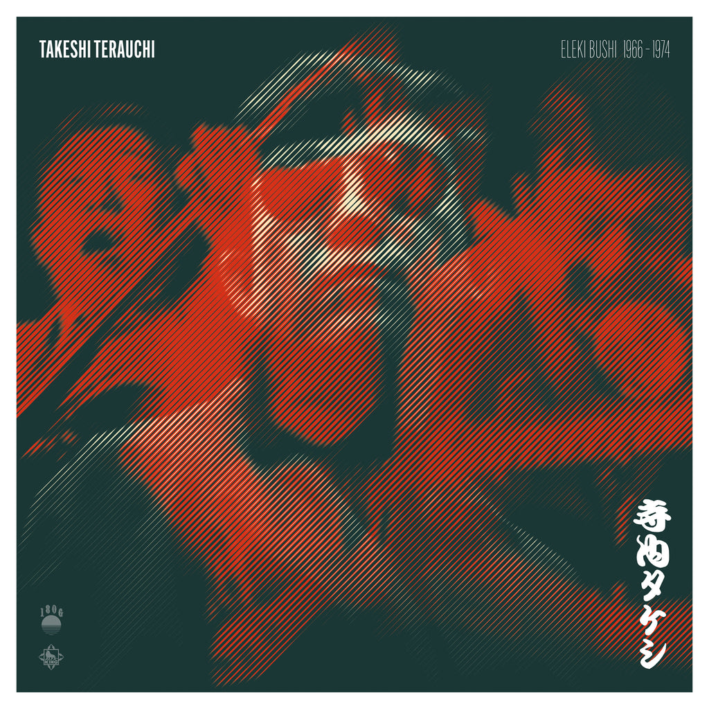 その他 takeshi Takeshi Terauchi | Eleki Bushi 1966-1974 – Light in the Attic