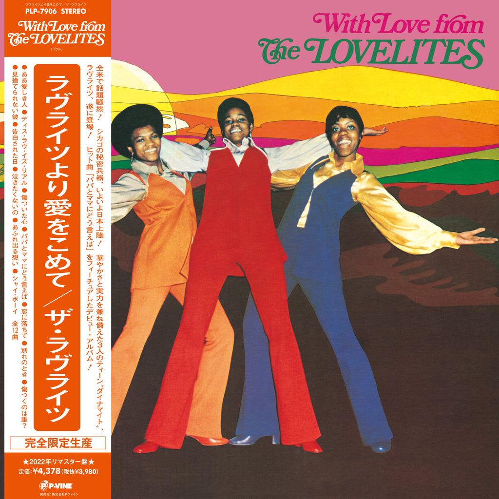 The Lovelites
