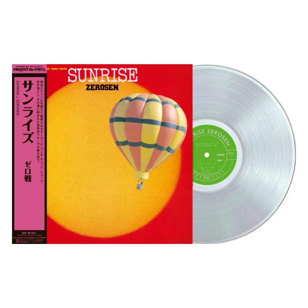 [レコード] ゼロ戦　サンライズ　SUNRISE ZEROSEN LP Zerosen | Sunrise