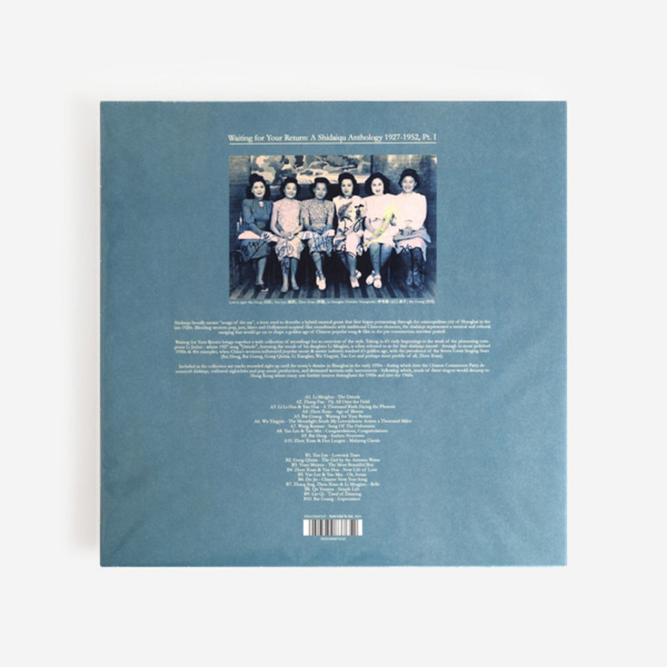 Waiting for Your Return: A Shidaiqu Anthology 1927-1952, Pt. I