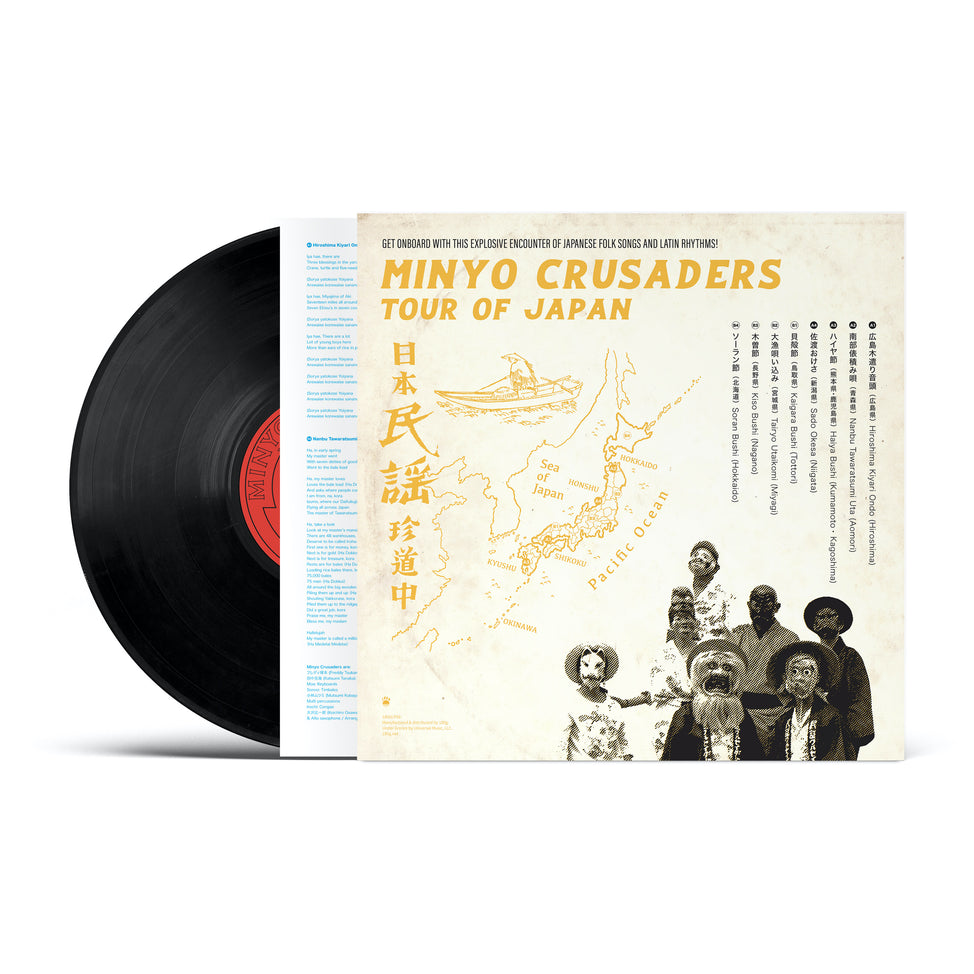 Tour Of Japan