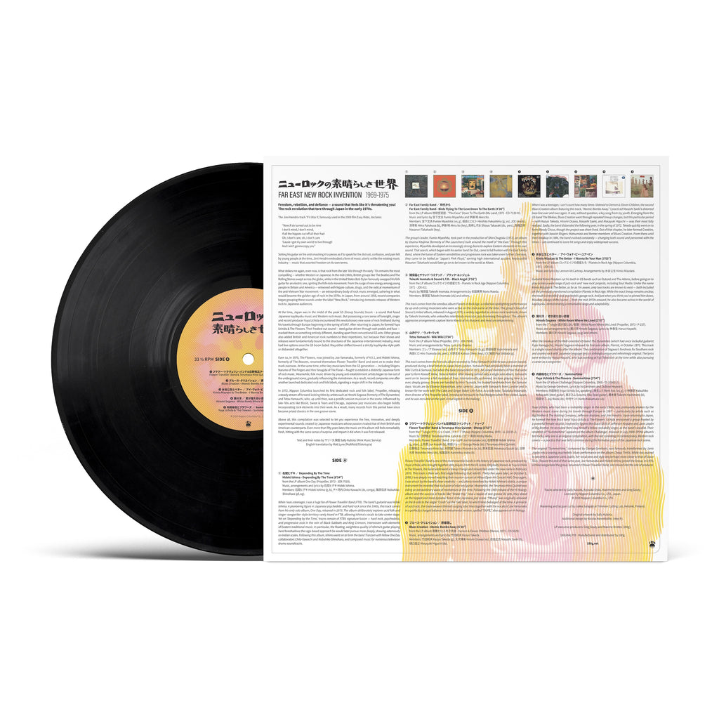 Various Artists | Far East New Rock Invention 1969-1975 – Light in the ...