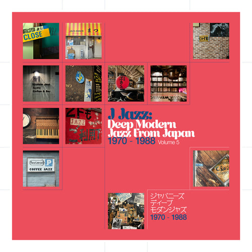 J Jazz volume 5: Deep Modern Jazz From Japan 1970-1988