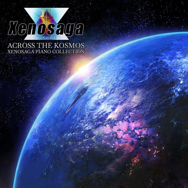 Benyamin Nuss | Xenosaga Piano Collection - Across the Kosmos
