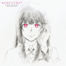 Kakegurui Original Soundtrack (Best Selection)
