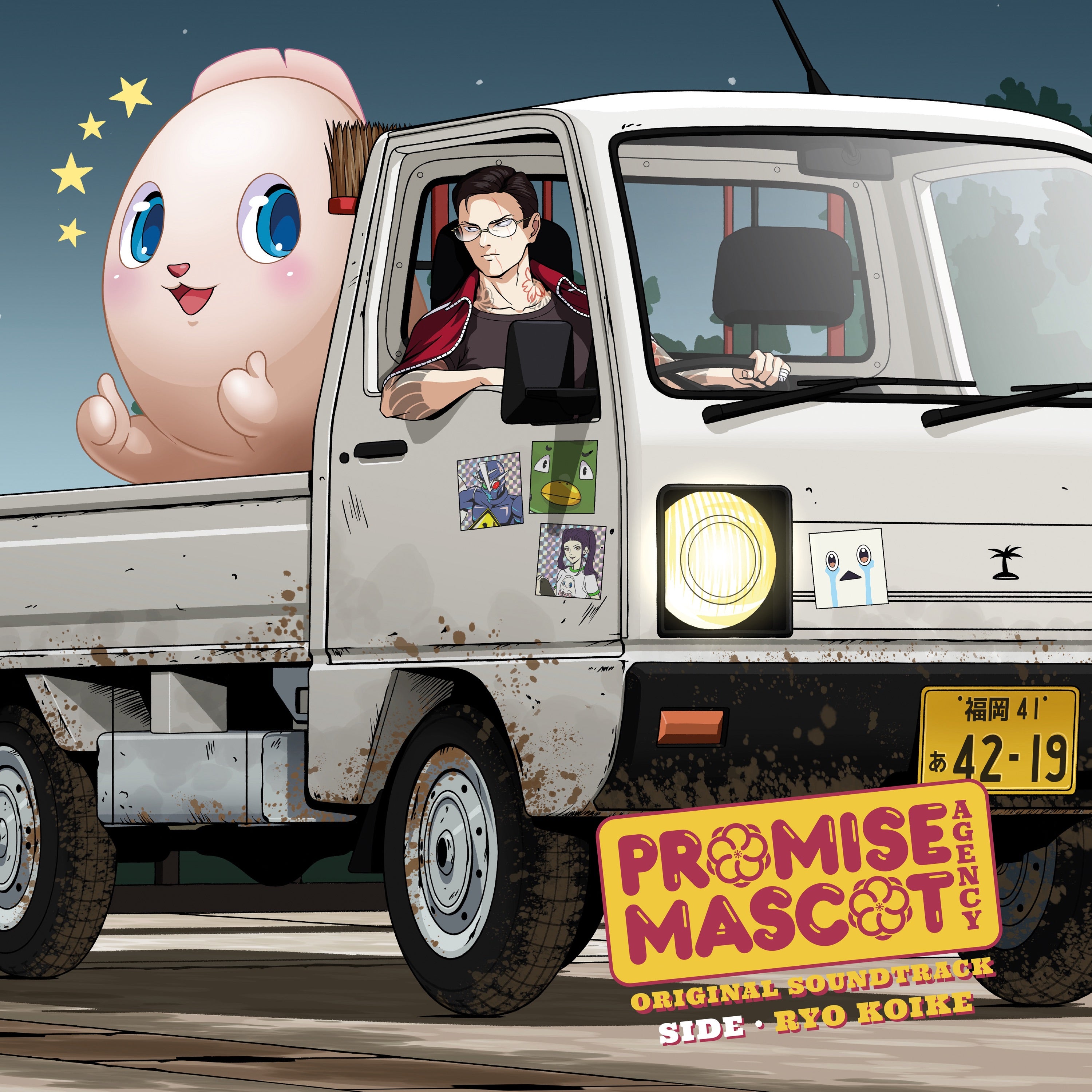 Ryo Koike | Promise Mascot Agency: Side • Ryo Koike (Original Game