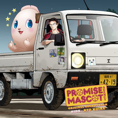 Promise Mascot Agency: Side • Ryo Koike (Original Game Soundtrack)