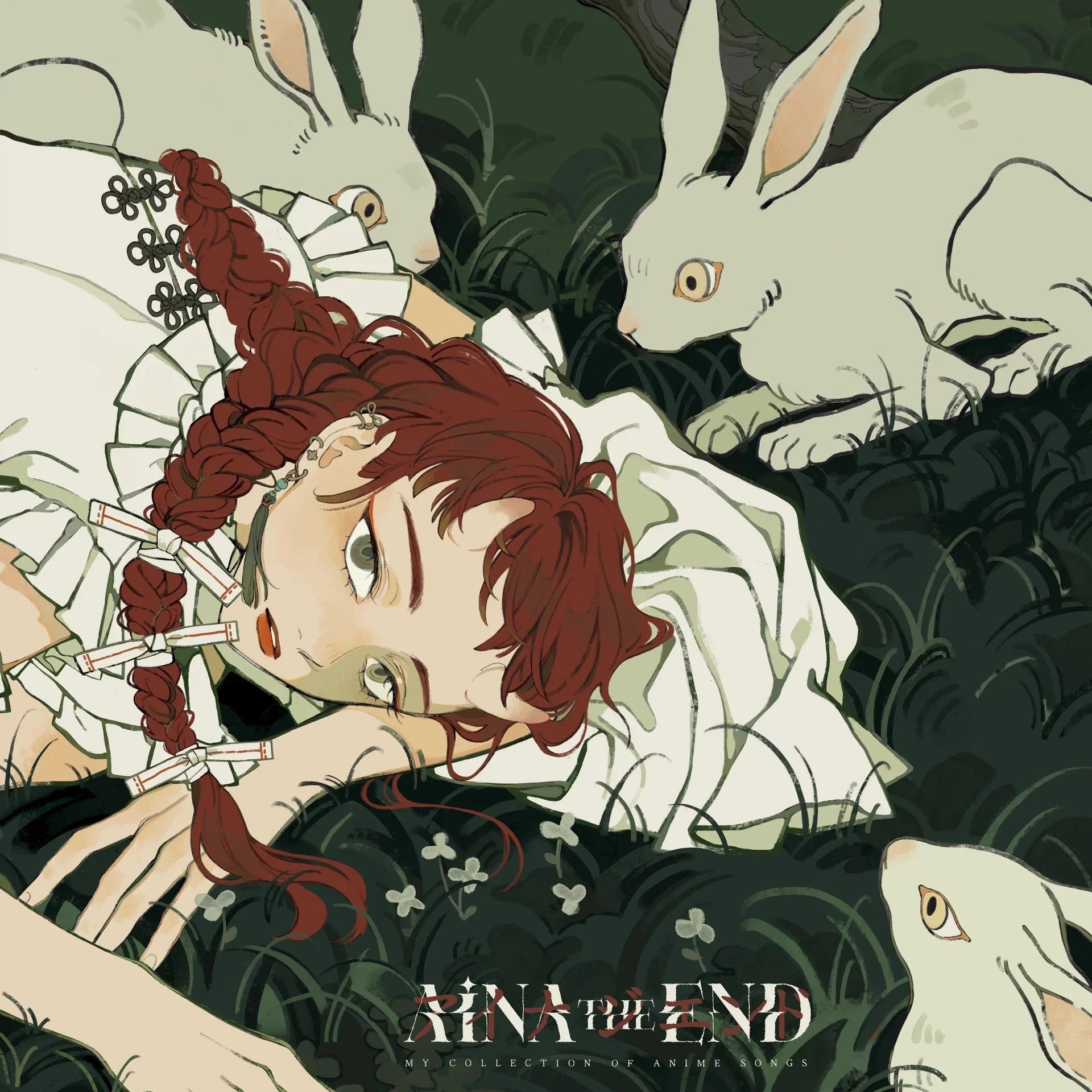 【ラスト一枚】アイナジエンド My Collection of 〜 レコード AiNA THE END | My Collection of Anime Songs – Light in the Attic