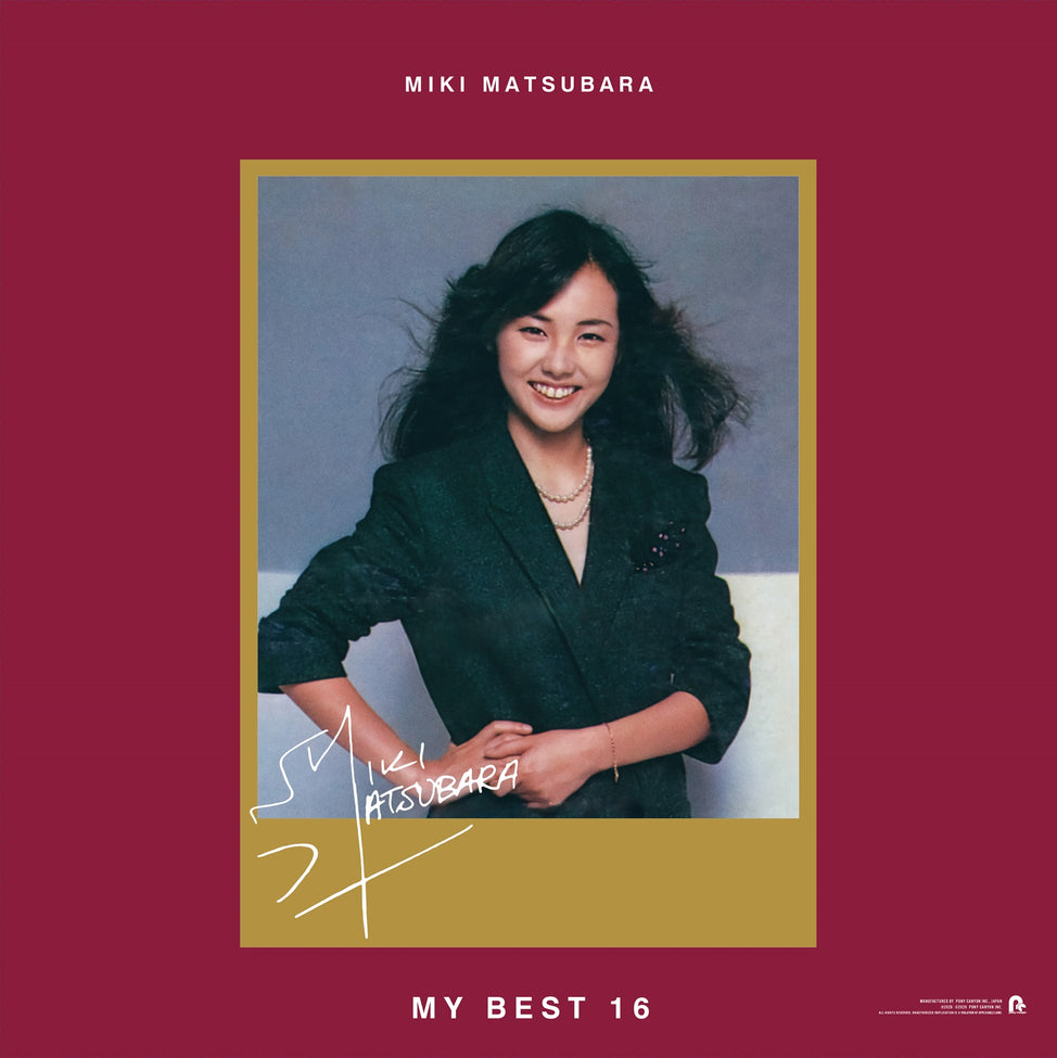 Miki Matsubara ga Erabu My Best 16