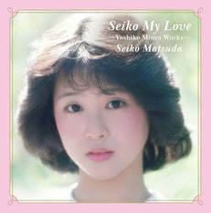 Seiko My Love - Yoshiko Miura Works -