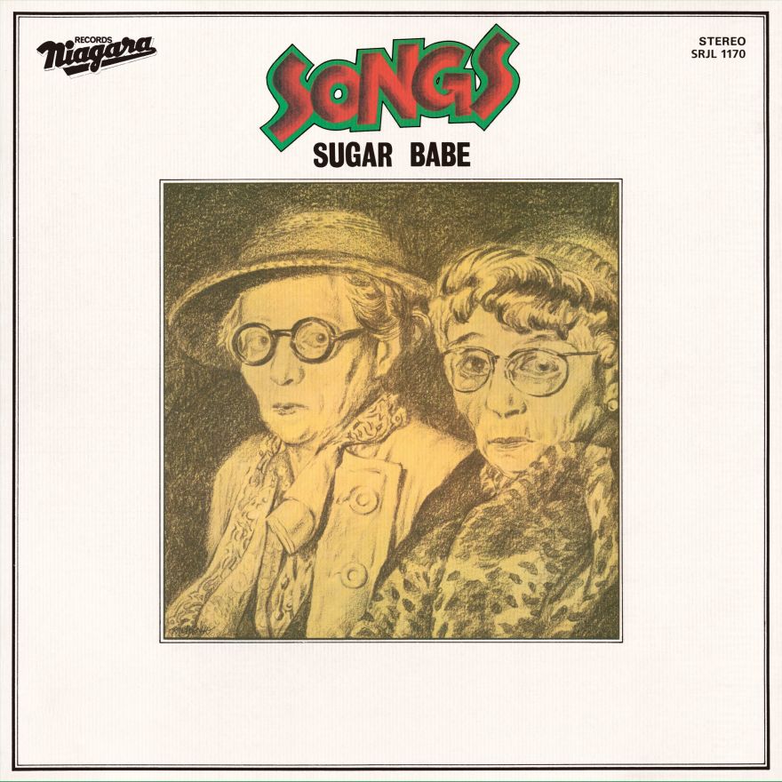 Songs (50th Anniversary Edition)