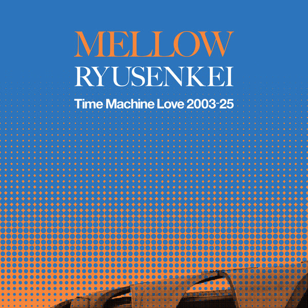流線形 MELLOW & GROOVY RYUSENKEI 2枚セット レコード 4547366756791_d2b3b26a-8d61-