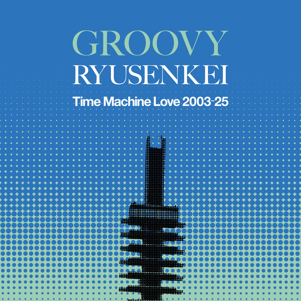 GROOVY RYUSENKEI －Time Machine Love 2003-25－