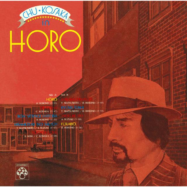 Oh Shu PICTURE レコード Chu Kosaka | Horo – Light in the Attic