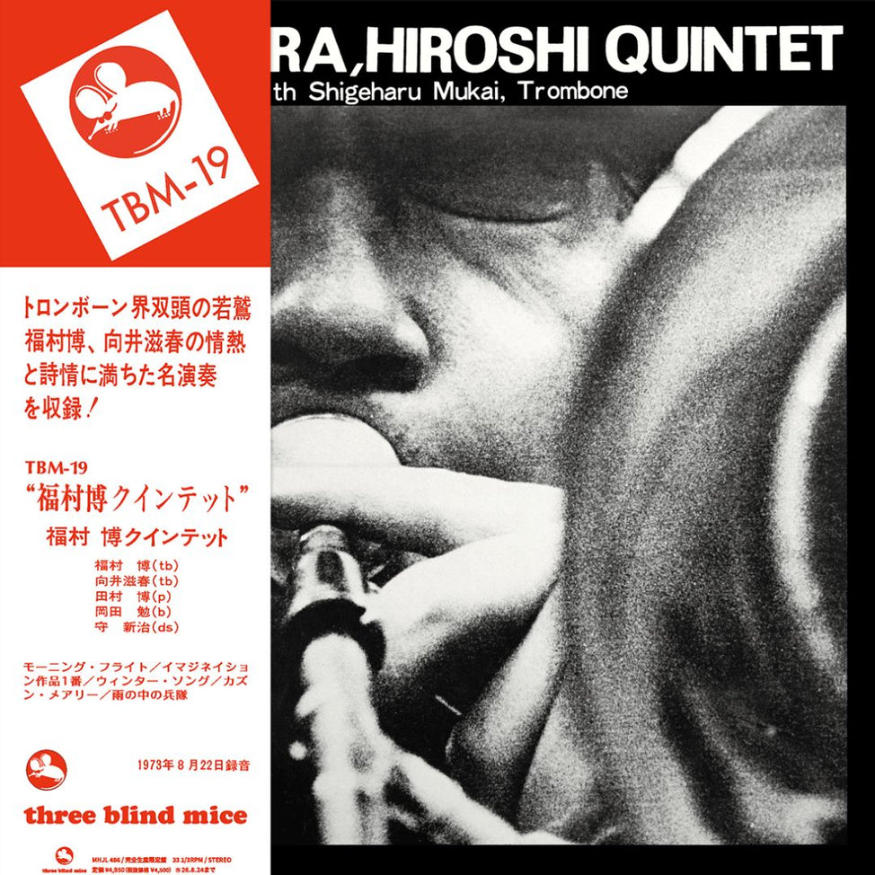 HIROSHI FUKUMURA QUINTET