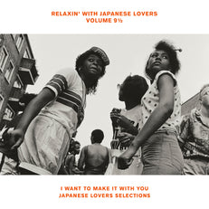 Relaxin' With Japanese Lovers Volume 9.5